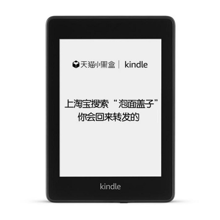 泡面蓋子！Kindle最實(shí)用功能獲官方認(rèn)證，網(wǎng)友默默流下了眼淚