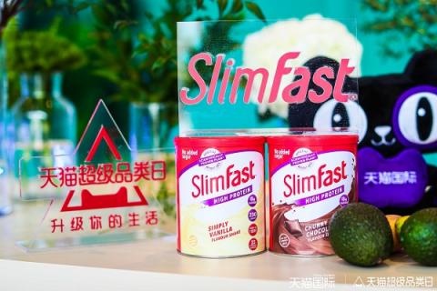 肥肉肥肉快走開！天貓超級品類日助你重塑苗條身材！