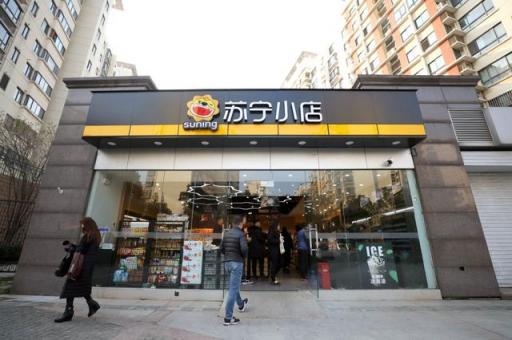 蘇寧“朋友圈”極速擴(kuò)容，強(qiáng)強(qiáng)聯(lián)合造極快消市場