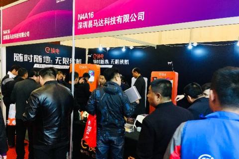 電動車北方展聚焦“換電”風口，行業(yè)翹楚e換電占先機