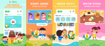 2500萬用戶 嘰里呱啦繼續(xù)用產(chǎn)品力構(gòu)建競(jìng)爭(zhēng)壁壘