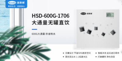 凈水器哪個牌子好 出水渾濁是不是凈水器壞了
