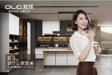 我樂(lè)櫥柜和志邦哪個(gè)好，口碑都怎么樣？
