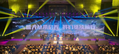 全面創(chuàng)新金融科技服務(wù)，賦能中小企業(yè)破局出海