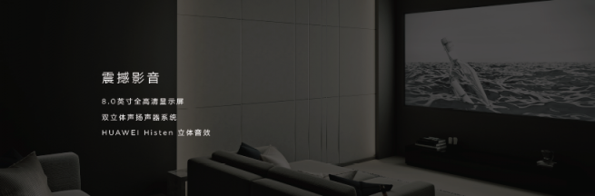 華為、蘋果接連發(fā)布8英寸平板新品 “默契”操作預(yù)示行業(yè)瓶頸已破？
