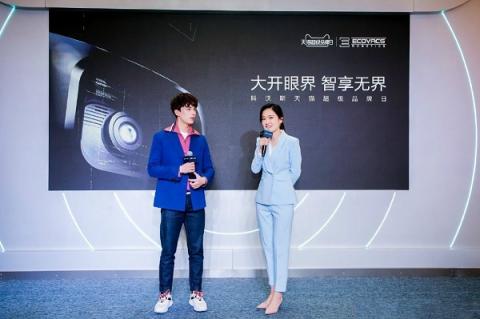 科沃斯推出與天貓精靈定制新款，天貓超級品牌日賦能新品首發(fā)