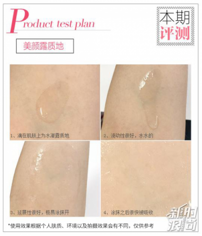 克麗緹娜月見草御顏美顏露+精華油評(píng)測(cè) 御顏雙嬌 1+1>2