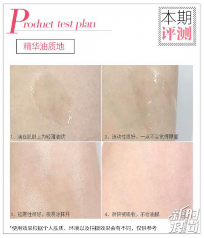 克麗緹娜月見草御顏美顏露+精華油評(píng)測(cè) 御顏雙嬌 1+1>2