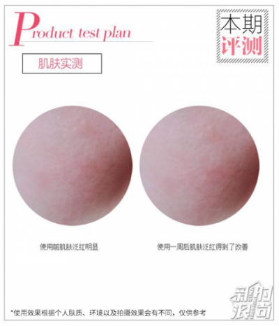 克麗緹娜月見草御顏美顏露+精華油評(píng)測(cè) 御顏雙嬌 1+1>2