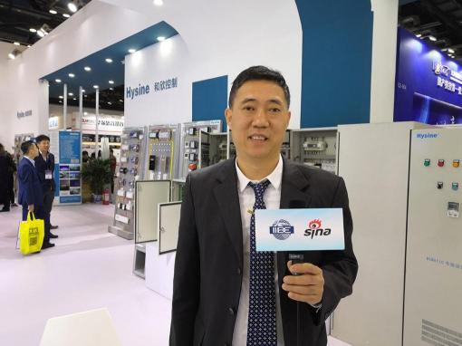 和欣控制攜全線新品綻放2019中智展