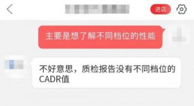 空氣凈化器，我想靜靜
