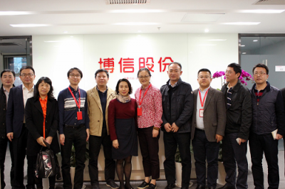 廣州市越秀區(qū)領(lǐng)導(dǎo)蒞臨博信股份北京運營中心參與座談會