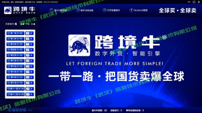 跨境牛Facebook群控在使用是否可以找到潛在用戶(hù)