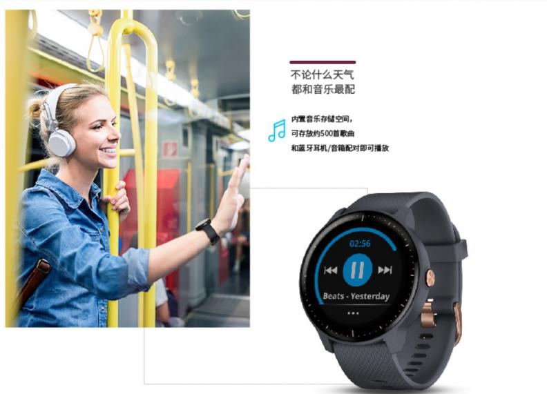 京東大牌日Garmin獻(xiàn)禮，迪麗熱巴同款智能腕表0元擁有