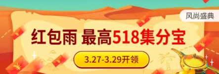 踏青出游莫負好時光，淘粉吧春日福利爆到