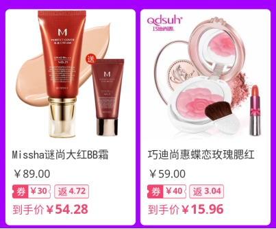 踏青出游莫負好時光，淘粉吧春日福利爆到