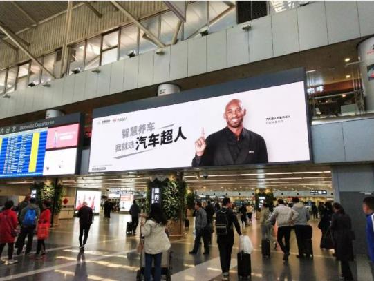 金固股份汽車超人科比最新大片出爐！刷爆北上杭機(jī)場(chǎng)