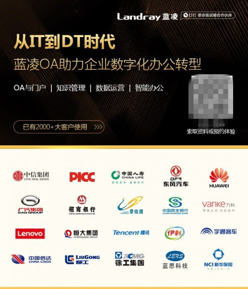 稅率切換準(zhǔn)、賬務(wù)處理快！藍(lán)凌費(fèi)控助企業(yè)早享國家降稅紅利