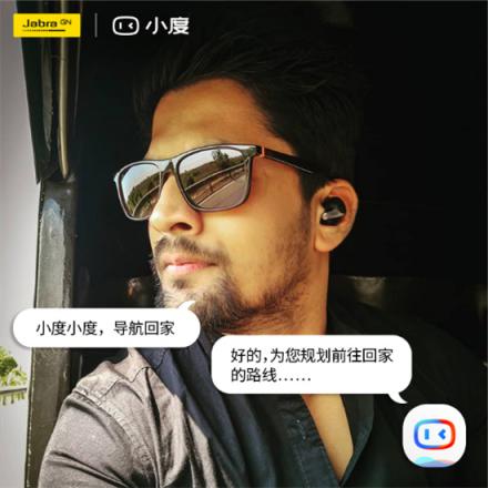 不只是耳機，更是你的貼身語音助手