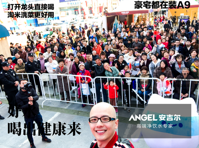 將愛與健康定格重慶與煙臺(tái)，安吉爾3.15品質(zhì)生活節(jié)圓滿落幕！