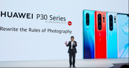 HUAWEI P30系列全球發(fā)布，終端云服務(wù)探索未見(jiàn)的美好