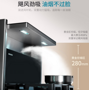 集成灶開放式廚房怎么樣？遠離煩惱，凈享烹飪時光