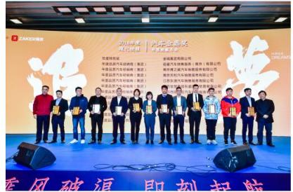 網(wǎng)約車平臺服務(wù)誰更強(qiáng)? 首汽約車斬獲“年度品質(zhì)出行服務(wù)互聯(lián)網(wǎng)平臺”獎項