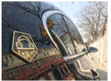 網(wǎng)約車平臺服務(wù)誰更強(qiáng)? 首汽約車斬獲“年度品質(zhì)出行服務(wù)互聯(lián)網(wǎng)平臺”獎項