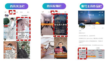 微播易：一部小說做短視頻營銷有那么坎坷嗎？