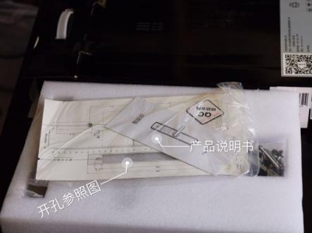解決你的智能鎖選擇困難癥，乾坤CHIEN KUN智能鎖6806型號開箱測評