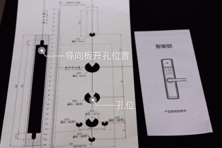 解決你的智能鎖選擇困難癥，乾坤CHIEN KUN智能鎖6806型號開箱測評