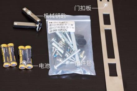 解決你的智能鎖選擇困難癥，乾坤CHIEN KUN智能鎖6806型號開箱測評