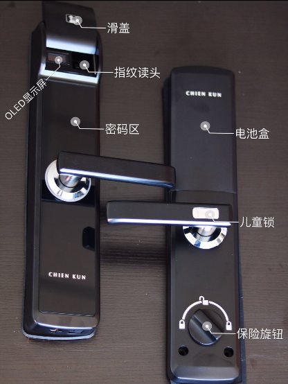 解決你的智能鎖選擇困難癥，乾坤CHIEN KUN智能鎖6806型號開箱測評