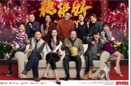 《都挺好》收官，高露和尓豪搭戲，20年漫漫從影路終成大器！