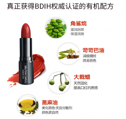 不會(huì)“毒死”男友的口紅C位出道！蘇寧國(guó)際買起！