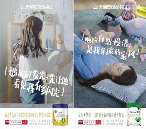 天貓超級品類日實現(xiàn)奶粉原產(chǎn)地溯源，安心入口每一滴奶