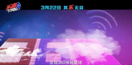 重新定義安全路由？360發(fā)布會倒計時暗藏玄機(jī)