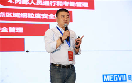 曠視出席中國(guó)城市商業(yè)銀行信息化發(fā)展創(chuàng)新座談會(huì) 談AI賦能金融