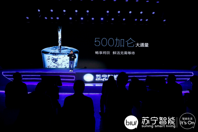 蘇寧發(fā)布小Biu十余款智能硬件產(chǎn)品 一起來看下能打不能打？