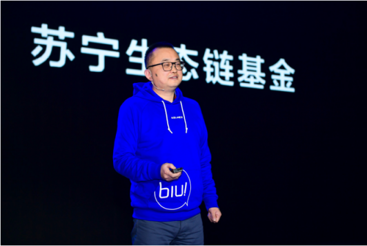 蘇寧成立Biu+聯(lián)合實(shí)驗(yàn)室和蘇寧生態(tài)鏈基金 完善IoT生態(tài) 為行業(yè)賦能