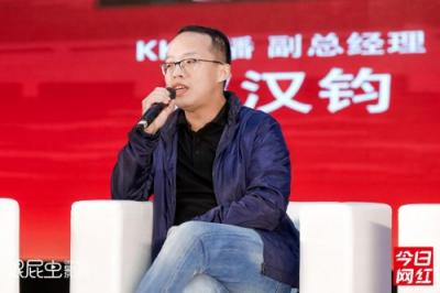 KK直播獲第三屆風(fēng)云榜“全網(wǎng)十大直播平臺”獎