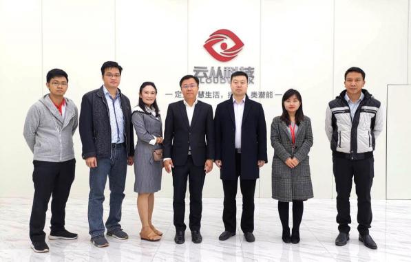 老撾外貿銀行（BCEL）造訪云從科技 催動深度合作實現(xiàn)科技出海