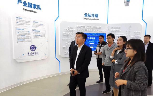老撾外貿銀行（BCEL）造訪云從科技 催動深度合作實現(xiàn)科技出海