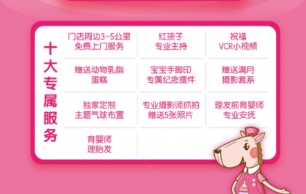 堅持服務用心！蘇寧紅孩子育嬰師召集全國萌娃慶滿月