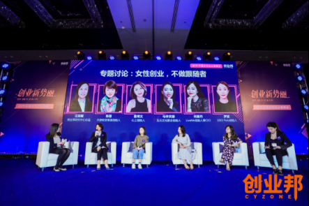 創(chuàng)業(yè)迎來“她時(shí)代” LiveMe CEO何雁丹：突破邊界，大有不同