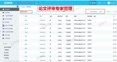 科技碰撞學(xué)術(shù)，激起智能會議“新”浪潮