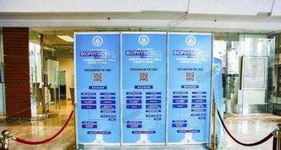 科技碰撞學(xué)術(shù)，激起智能會議“新”浪潮