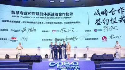 科技碰撞學(xué)術(shù)，激起智能會議“新”浪潮