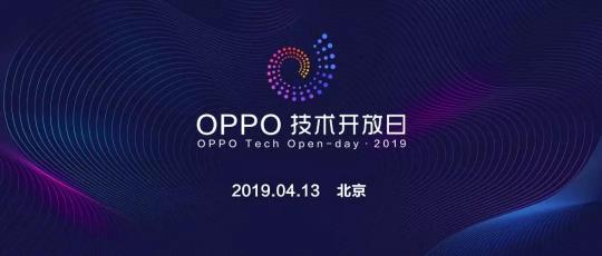 OPPO技術(shù)開放日第三期，未來的探索 · AI&AR的實踐應(yīng)用