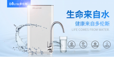 凈水器哪個牌子好？這幾個關(guān)鍵詞不能少